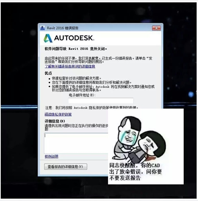 BIM軟件并非只有revit,Revit,BIM軟件