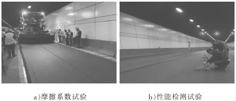 微罩面技術在城市道路養護中的應用
