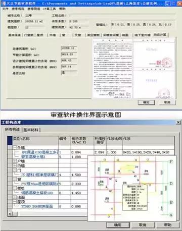 國內常用的建筑設計主要軟件工具有哪些