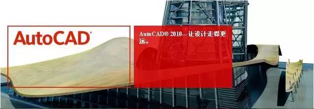 建筑設計必備的基礎軟件大全