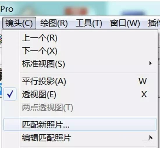 用SU將照片中的建筑還原出來只需三步