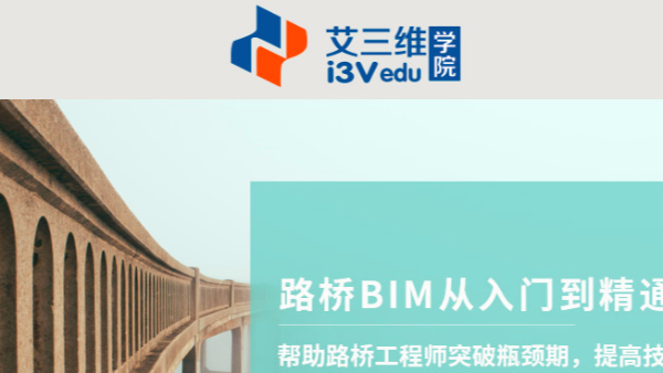國內BIM四大證書詳細介紹，想考BIM證書必看