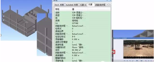 施工項目運營階段的BIM解決方案