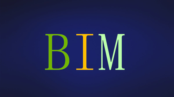 甘肅省內2020年甲級設計院BIM出圖率將不低于30%