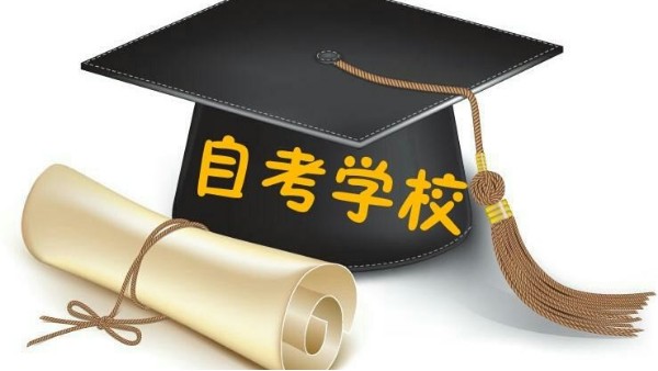 自學考試建筑工程本科有用嗎？難不難