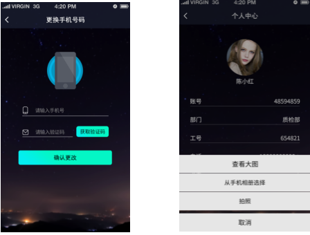 BIM路橋施工管理