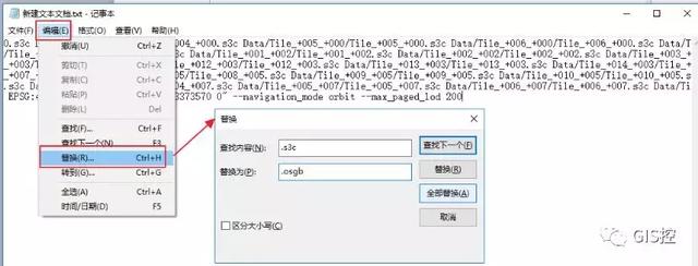 ContextCapture隱藏功能詳解及案例