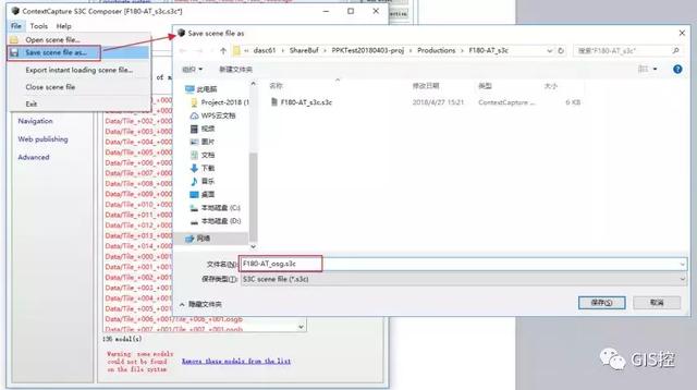 ContextCapture隱藏功能詳解及案例