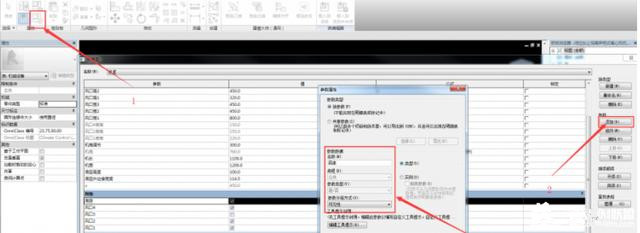 在Revit里修改管道附件中部分構件的顯示情況