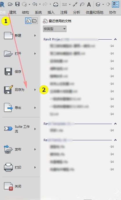 Revit軟件保存文件時怎么設定所有保存的文件都是同一個視圖