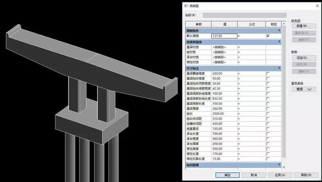 用Revit做橋梁建模，走出成為BIM技術總工第一步