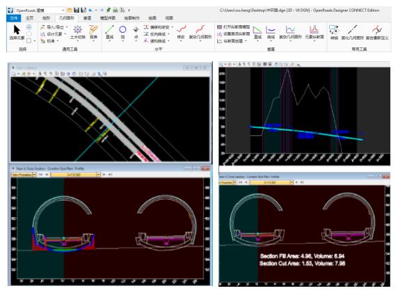 CNCCBIM OpenRoads——道路專用BIM設計軟件