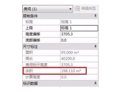 「BIM教程」如何在revit中統計房間面積和體積
