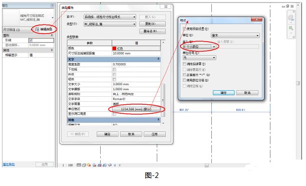 尺寸標注的屬性