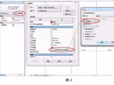 「Revit教程」Revit如何解決導入CAD后拾取的軸網尺寸誤差