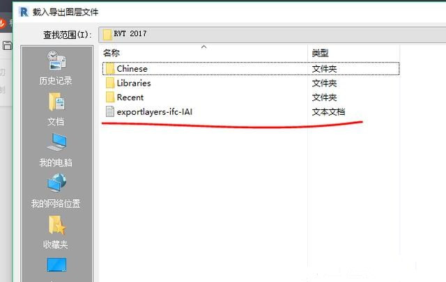 載入導出圖層