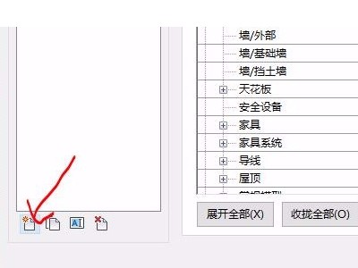 BIM軟件Revit怎么導出DWG文件格式