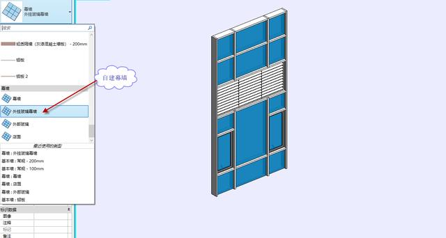 幕墻三種類型