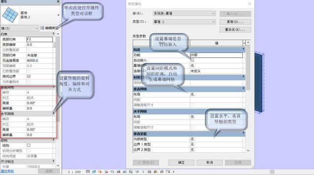 圖元屬性修改