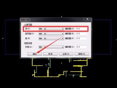 Revit如何在一個視圖中設置多個視圖范圍