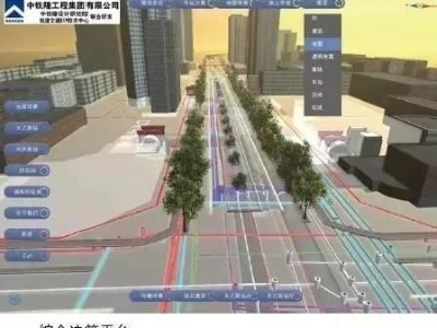 西安地鐵5號線BIM技術應用