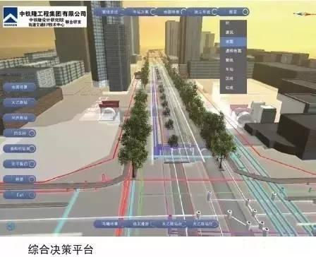 西安地鐵5號線BIM技術應用
