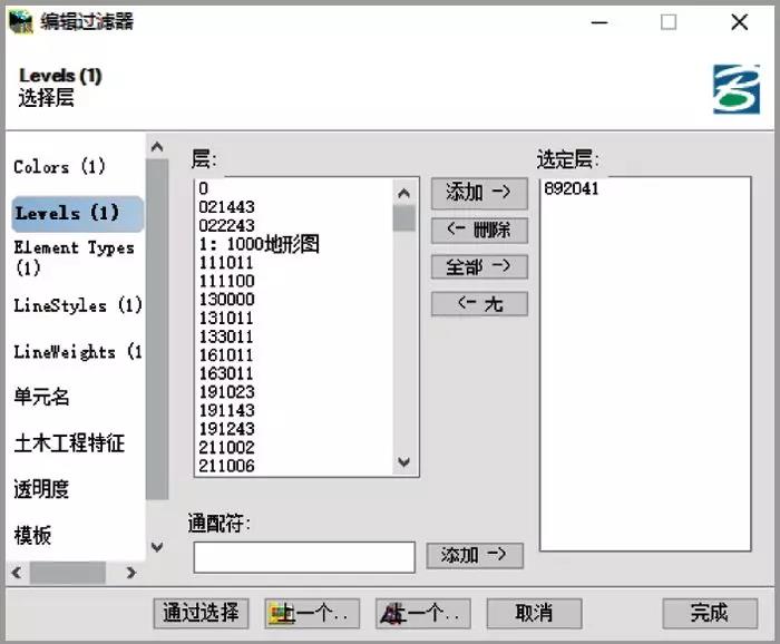 滬通鐵路線路專業BIM應用