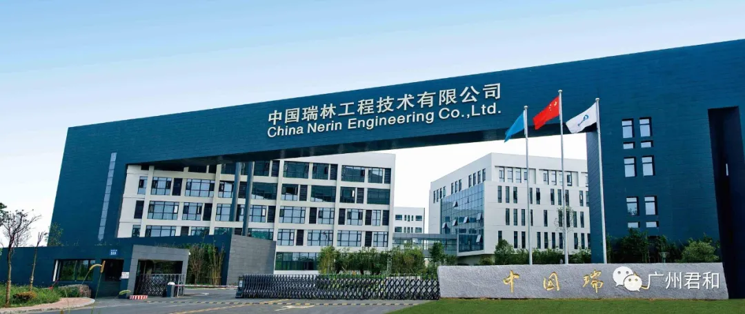 簽約！艾三維技術與中國瑞林工程技術股份有限公司簽訂軟件開發合作協議