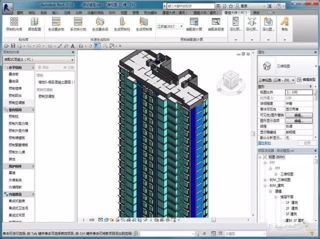 BIM REVIT十大插件免費下載