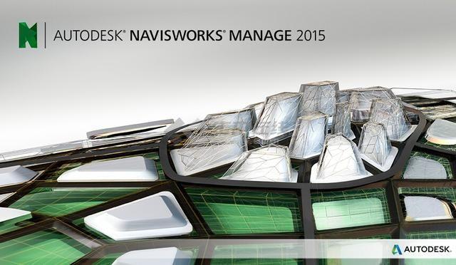 BIM常用軟件之Navisworks