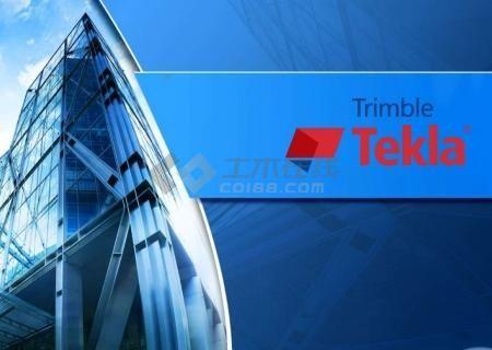 BIM常用軟件之Tekla