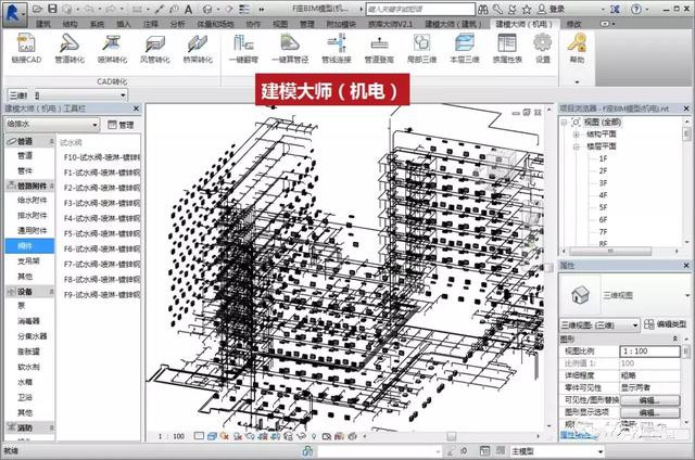 BIM REVIT十大插件免費下載