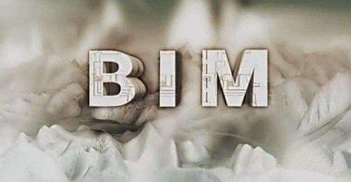 BIM一級二級建模師證書有用嗎，含金量高不高？