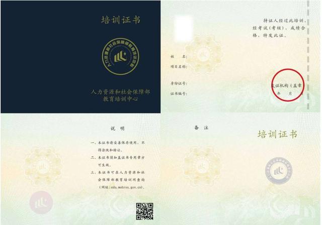 三級 BIM 設計應用建模師