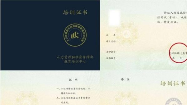 2019最新全國BIM二級技能等級考試報名條件
