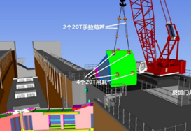 BIM技術-富春江船閘改擴建工程