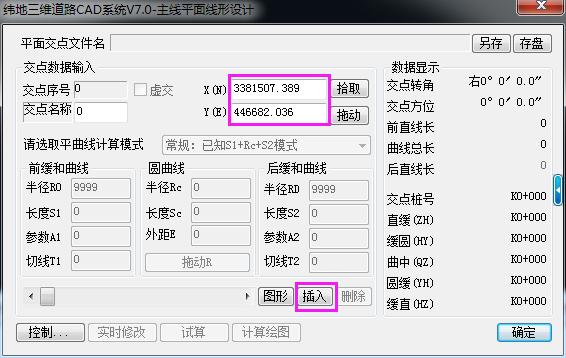 緯地道路設計軟件如何將“直曲表”轉換為線路圖