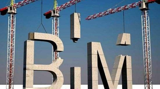 廣東省建筑信息模型(BIM)技術應用費用計價參考