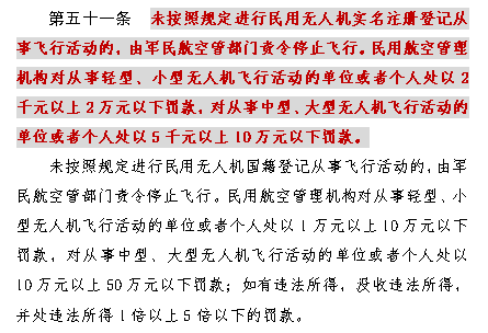 AOPA多旋翼視距內駕駛員_無人機培訓-艾三維學院