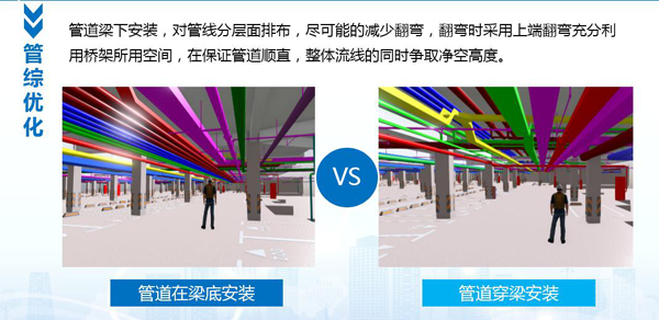 南京橋林裝配式BIM應用