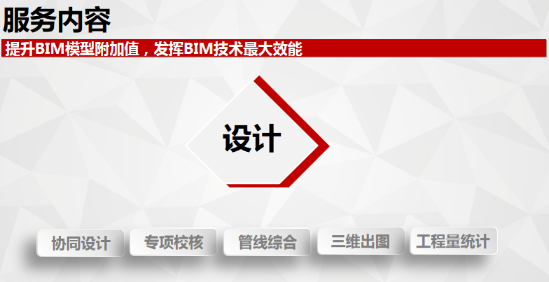 QQ圖片20190808152609