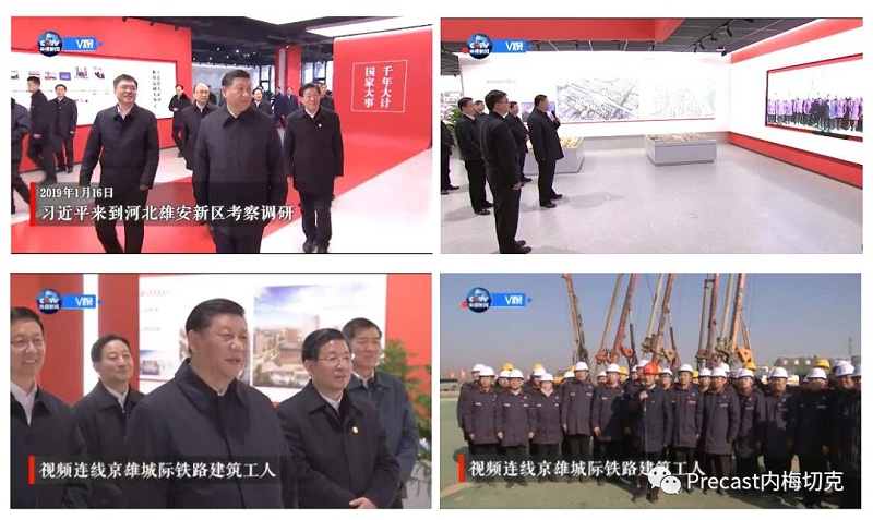 鋼筋加工—PLANBAR軟件在雄安京雄城際鐵路鋼筋智能化加工的應用