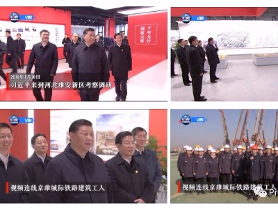 PLANBAR軟件在雄安京雄城際鐵路鋼筋智能化加工的應用