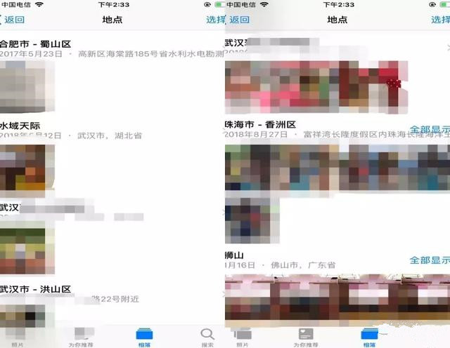 實景建模技術在水廠可研階段的應用