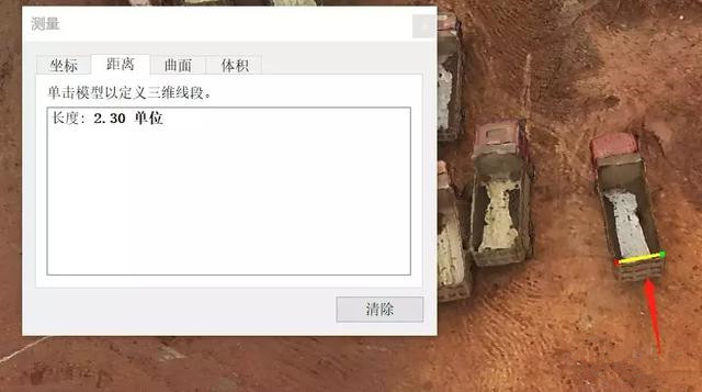實景建模技術在水廠可研階段的應用