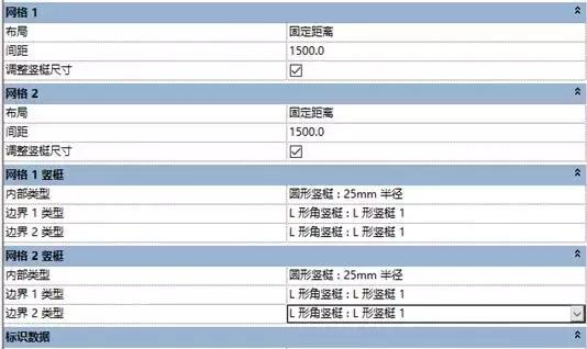 BIM教程|Revit中異形幕墻屋頂的創建