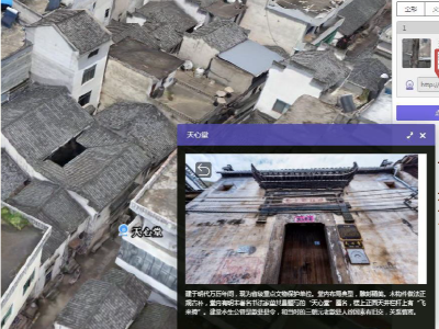 傾斜攝影測量價格