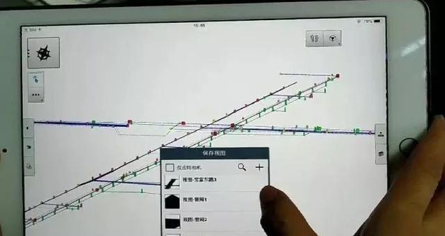 【BIM應用】智慧園區基礎設施工程全生命期