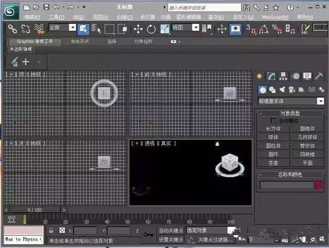 3D打印設計建模，一般使用哪些軟件