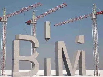 BIM的183個知識點，看完快速熟悉BIM！